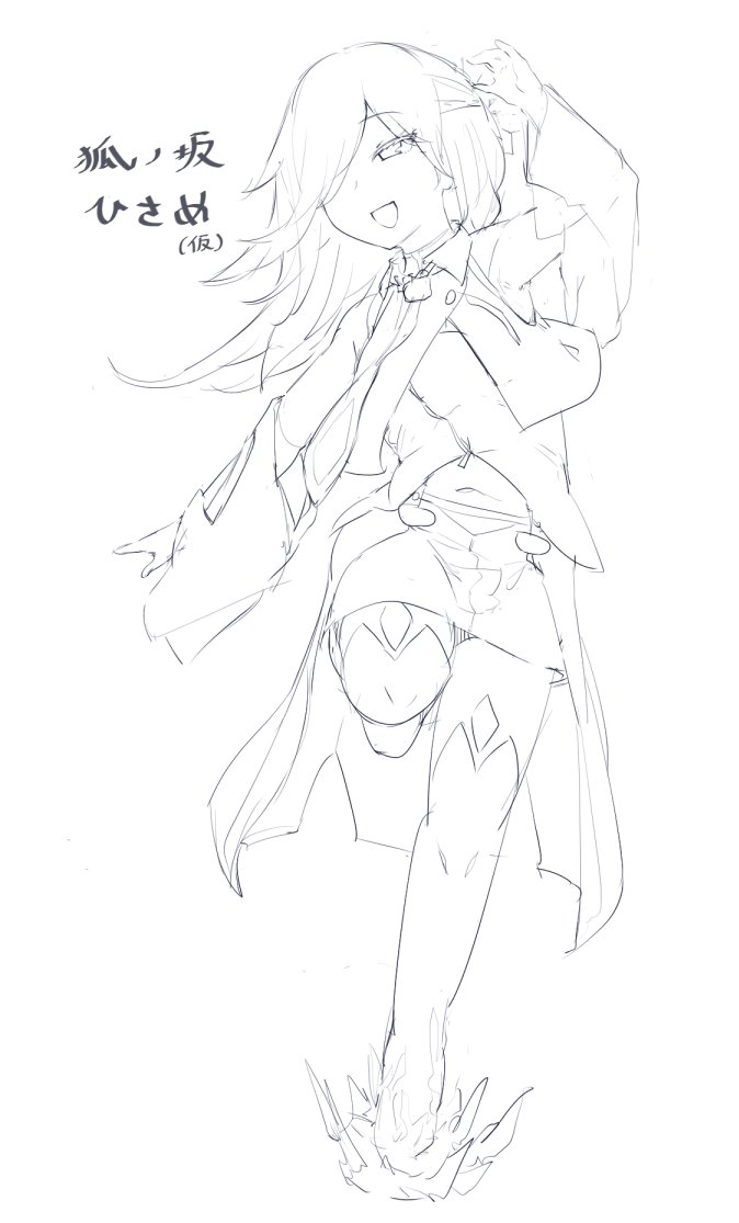 5億年後ぐらいの次回作予定 