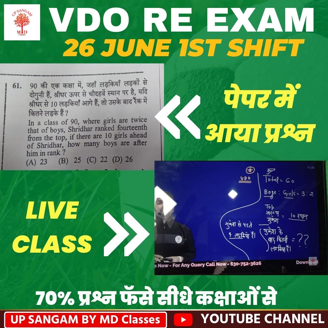 ClassesMd's tweet photo. #vdoreexam #mdclasses https://t.co/YXmUjllzVM