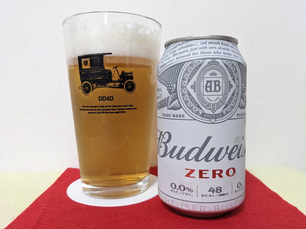 poriko2021's tweet photo. お疲れ様です!
今日はノンアルで乾杯🍻
バドワイザーゼロです。
おお…バドワイザーの味がする!
炭酸感もバッチリ。
あと味もスッキリでおいしい♪
かなりライトな飲み心地。
最近ノンアルの種類増えましたね!
飲めない時におすすめの1本😆
#BudweiserZERO https://t.co/wcRp2Dd1gN