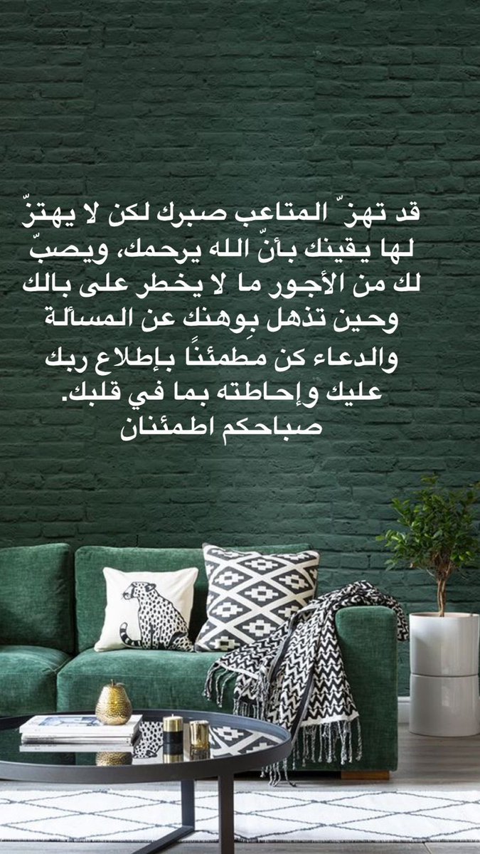 🌺بسمة أمل 🌹 (@sooomaaid) on Twitter photo 