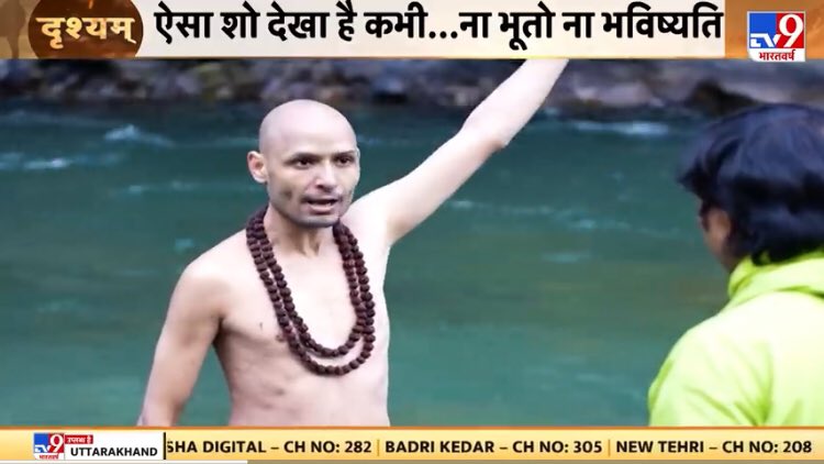 ultimate_sahil's tweet photo. @TV9Bharatvarsh @ShuklaAkshay Scripted and fake series for TRP you guys created your own hatyogi…. https://t.co/eJPSDtYVDU
