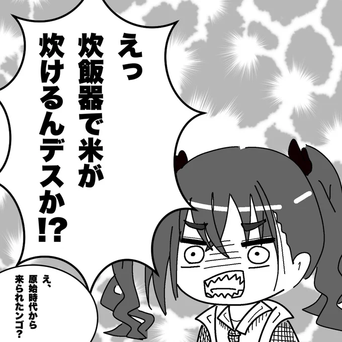 料理ドヘタクソ塚部