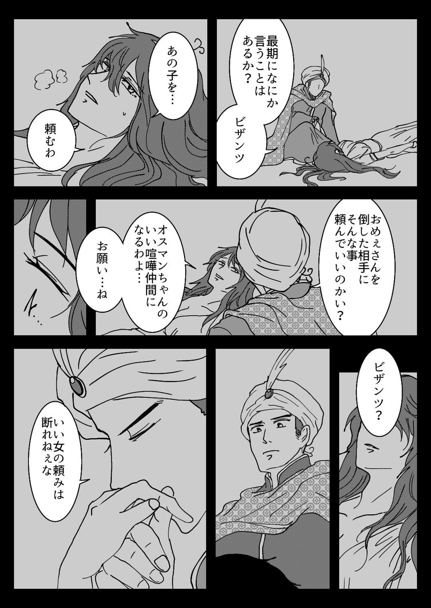 ※腐 ※山菜
ヘラママとの約束 