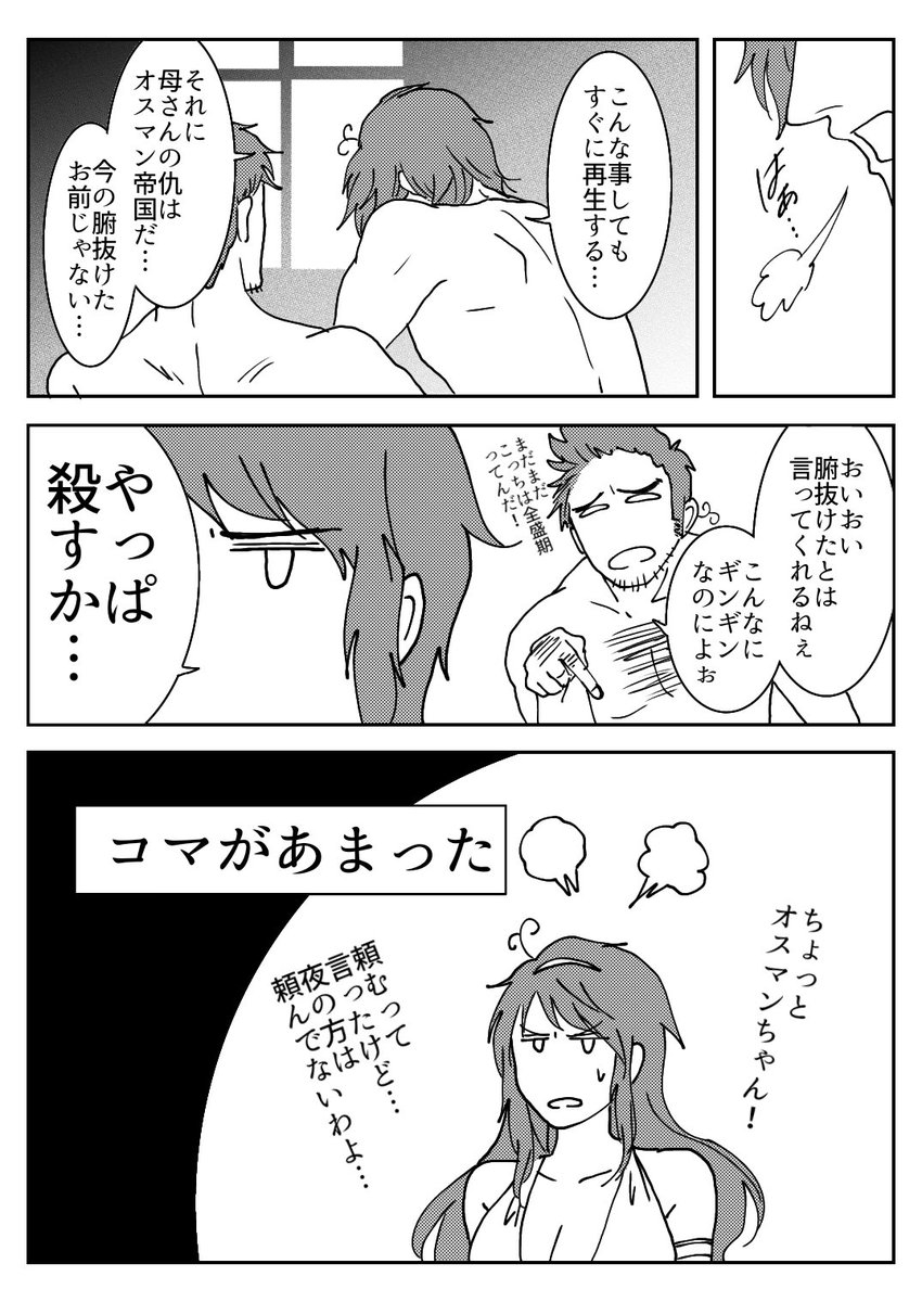 ※腐 ※山菜
ヘラママとの約束 
