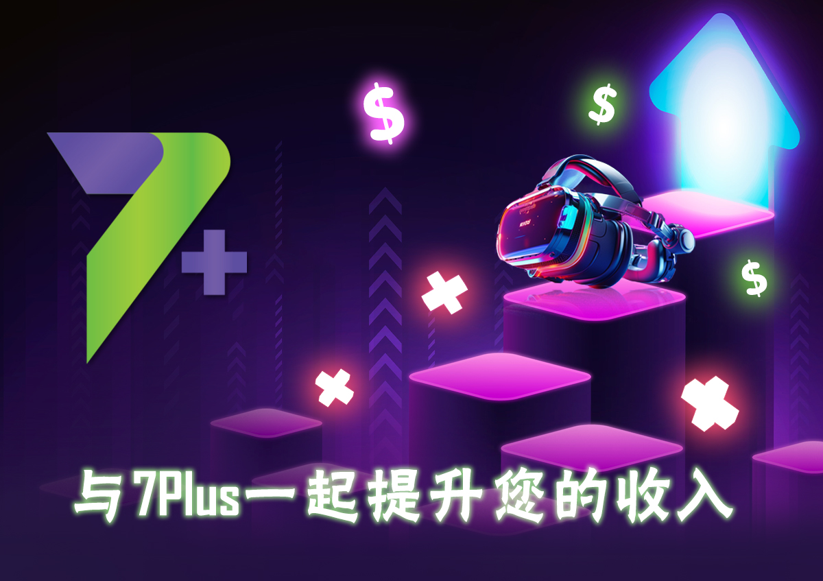 7plus_cn's tweet photo. 用7Plus GameFi强化你的游戏体验。 🎮💵 欢迎来到新的游戏时代。

#7Plus #Play2Earn #GameFi #P2E #crypto #NFTCommunity #NFTs #CryptoNews https://t.co/JH85bc5oyN
