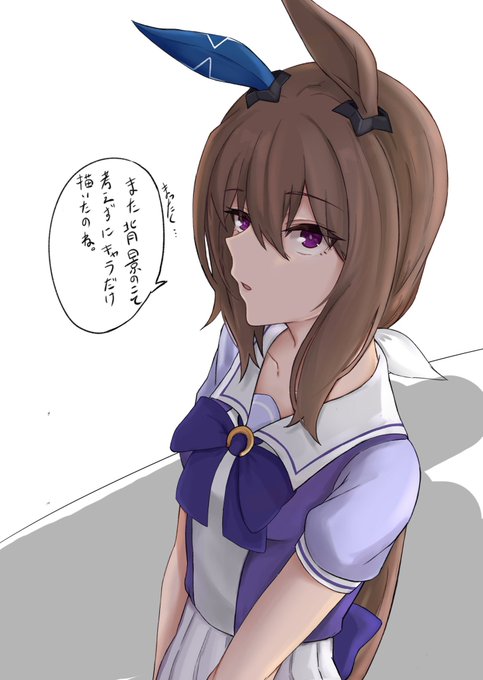 背景がない理由は