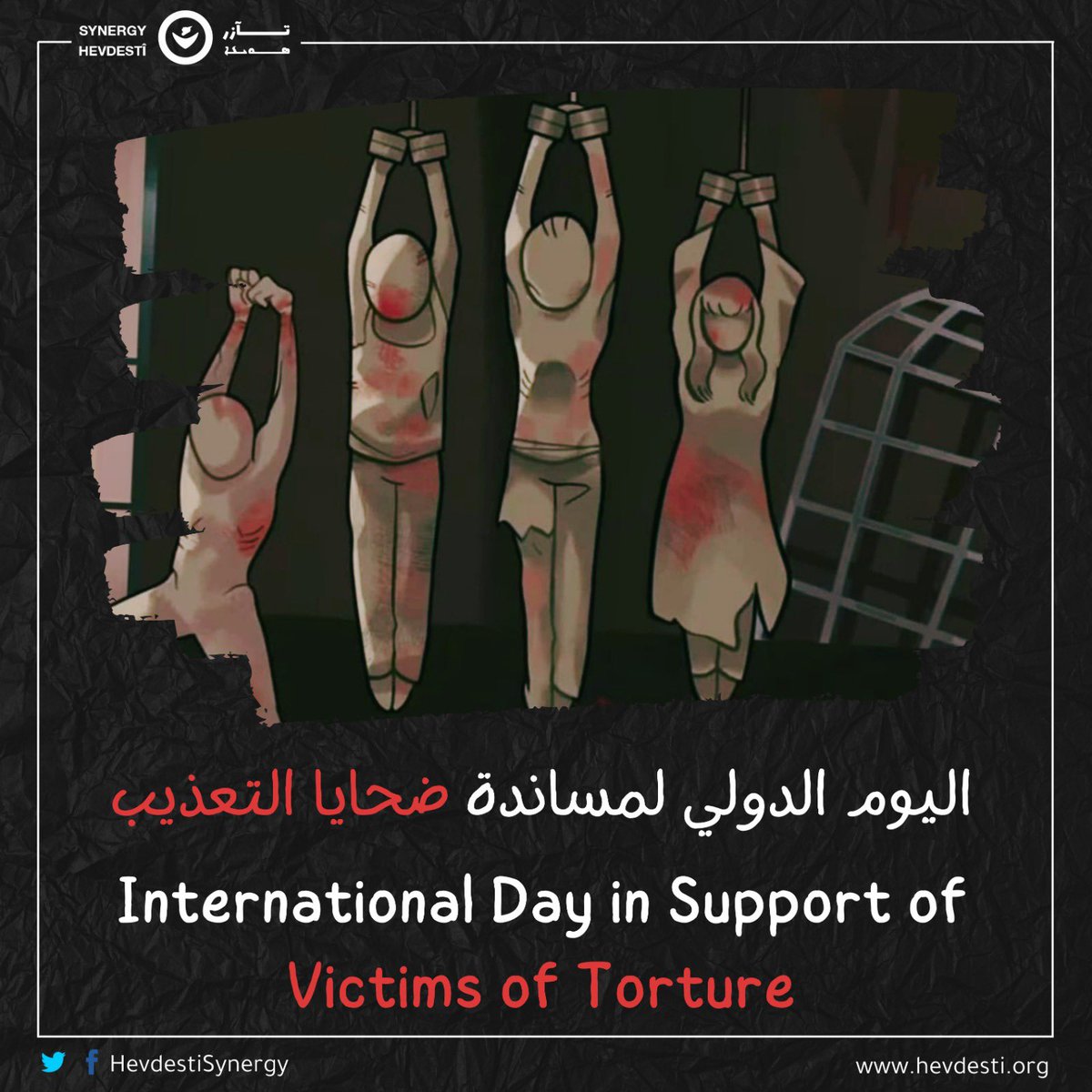 All parties to the conflict in #Syria have resorted to #arbitrary_detention as an essential tool for repression and intimidation. Thousands of detainees have been subjected to ill-treatment and #torture, including #sexualviolence, or death in custody.