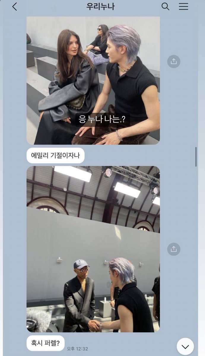 Taeyong’s sister: I can’t believe you took picture with him
ㅎㄷㄷㄷㄷㄷ *shivers* 
The form is crazy *slang used when praising someone’s look* 
I mean 
I’m fainting 

Ty: noona how about me? 

Emily. I’m fainting 
By any chance it’s Pharrell? 
Ty: yes. Noona how about me.?