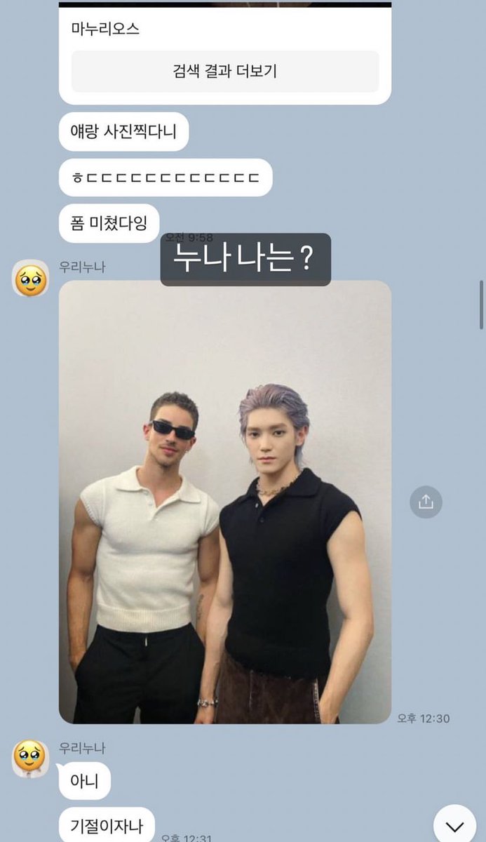 어둠속의빛♡ ia exam😢 tweet media