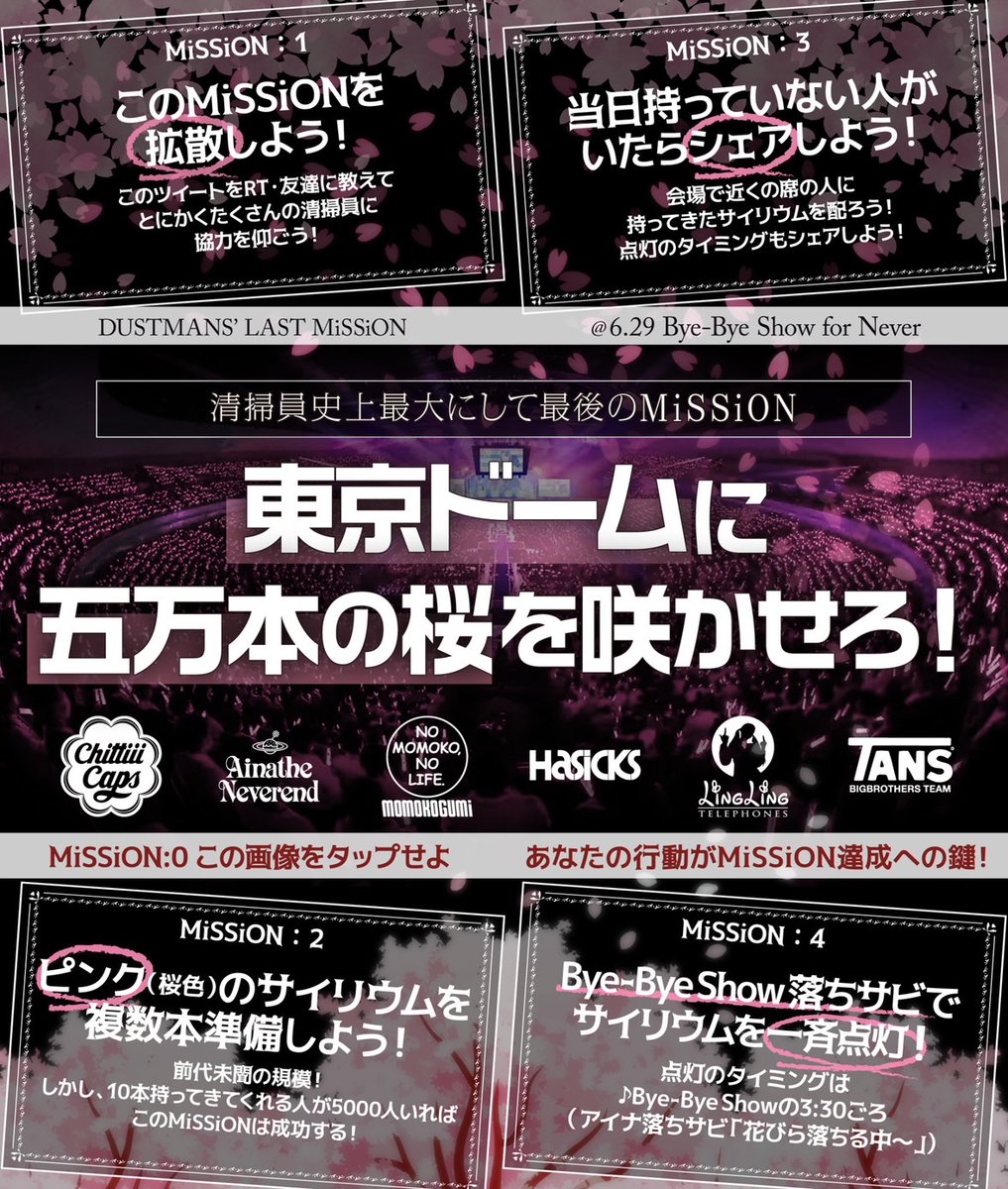 ONiiTANS's tweet photo. 申し訳ありません。
先程のツイートの添付画像②と③が逆になっておりました。正しくはこの順番となります。 https://t.co/nC0IXCBdz3
