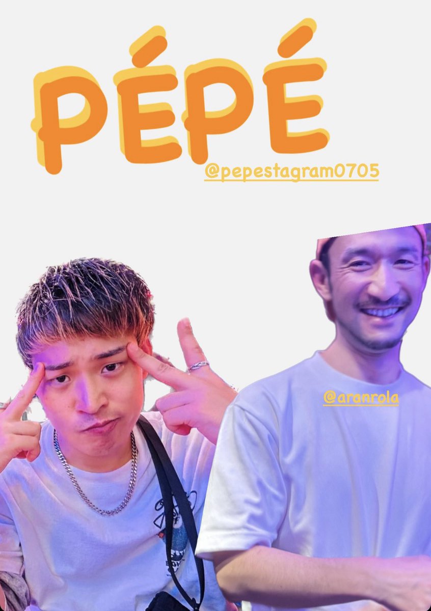 PÉPÉ (@PEPEPE0705) / Posts / X