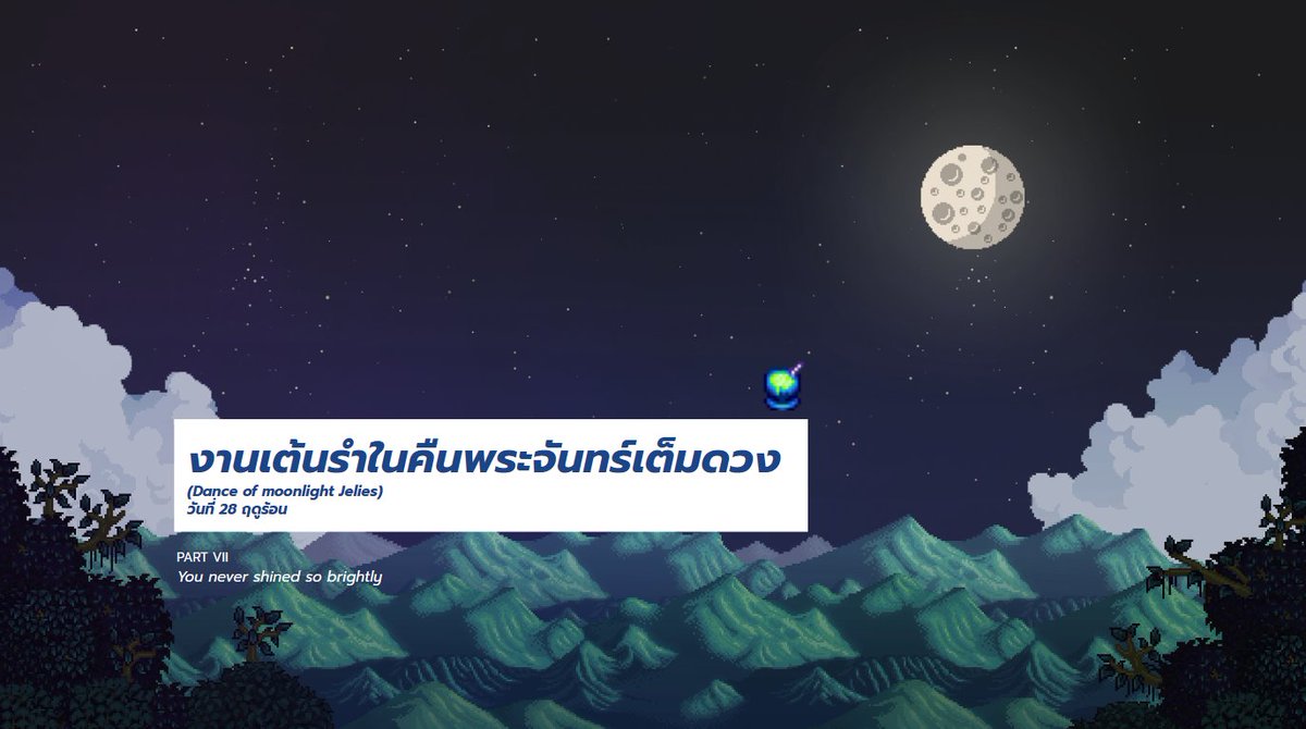Stardew Valley : City Of Stars tweet media