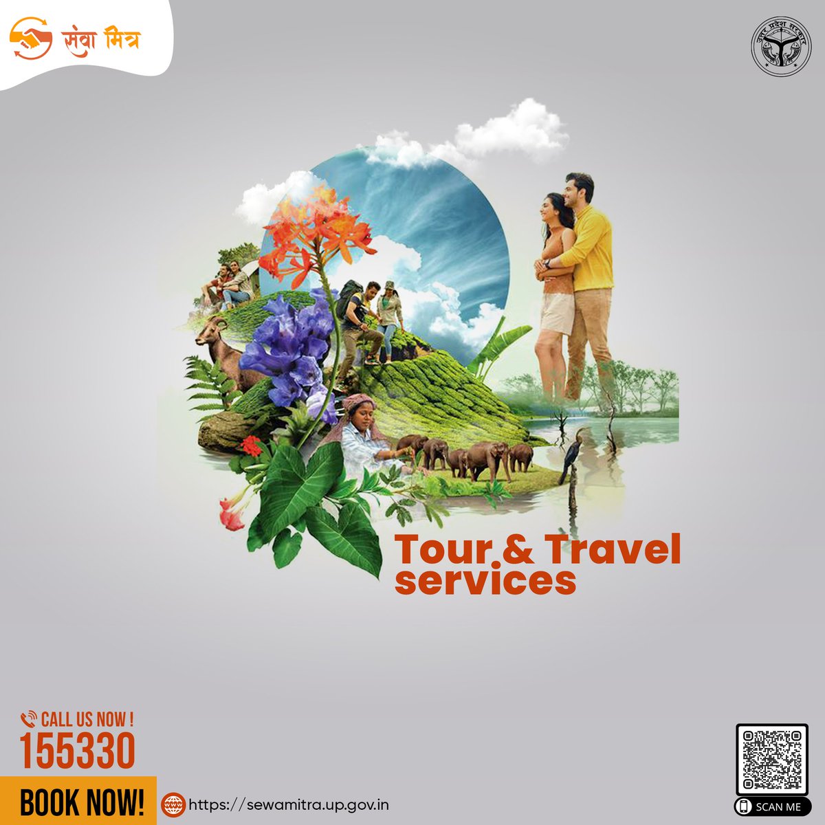 Call us now at 155330 for Tour and Travel Services.

#tourandtravel #tourandtravels #tourandtravelservices #PasooriNu #NFTkid #SmartCity #CWC23 #tourandtravelservice #tourandtravelservices #tour #tours #tourist #tourist #tourism #tourlife #travel #travelgram #travelblogger
