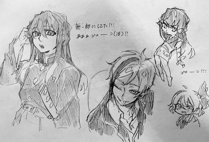 推し描き交換、有一郎さんが好きだと書いてあったのに間違えて無一郎さんを描いてしまったバカ交換回でした