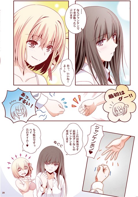 #ほっぺの斜線は可愛い #リコリコ