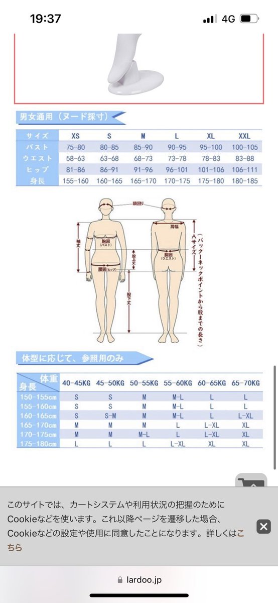 masamiif2's tweet photo. @OwrwZm9phjc4cuW @shinji_numa ︎問題ないですよ(｀・ω・´)ｷﾘｯ https://t.co/lH2h00k8Ly