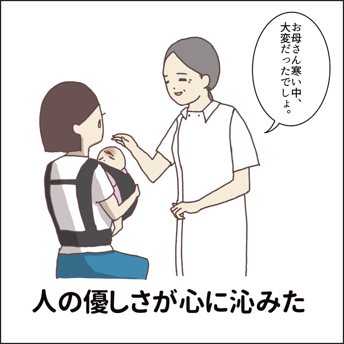 （3/3） https://t.co/QkLVj9TXhg