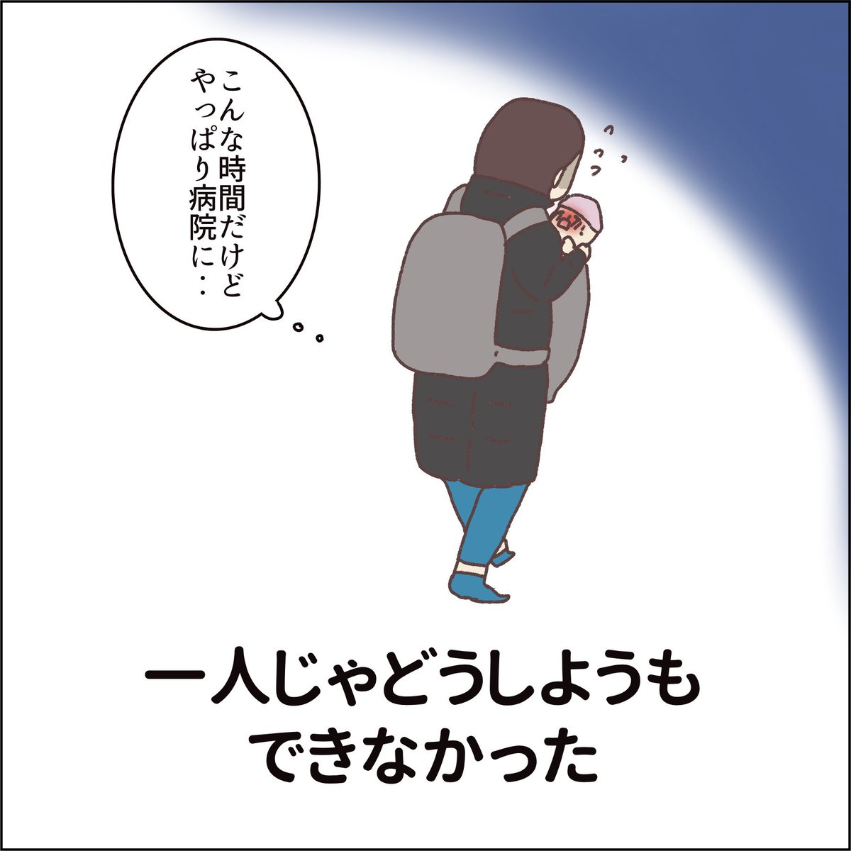 （3/3） https://t.co/QkLVj9TXhg