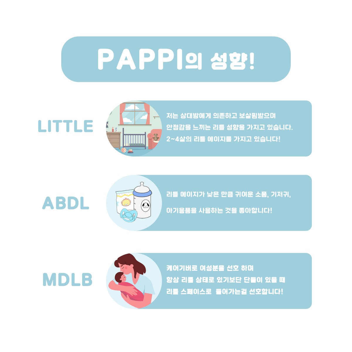 ๐๐๐ฉ๐ฉ๐ข tweet media