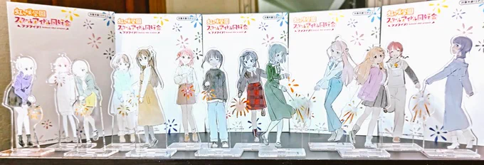このめばちさんのイラストが好きすぎて 普段自生をきかせてたけど これは全部揃えたくて…! この前お店いったら再入荷されてて 即決集合させられました🙌 めためた可愛い……🤤🎇🌈