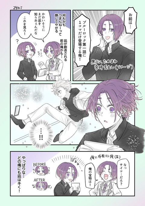 ドッペルゲンガー(ngro) ※roが2人います