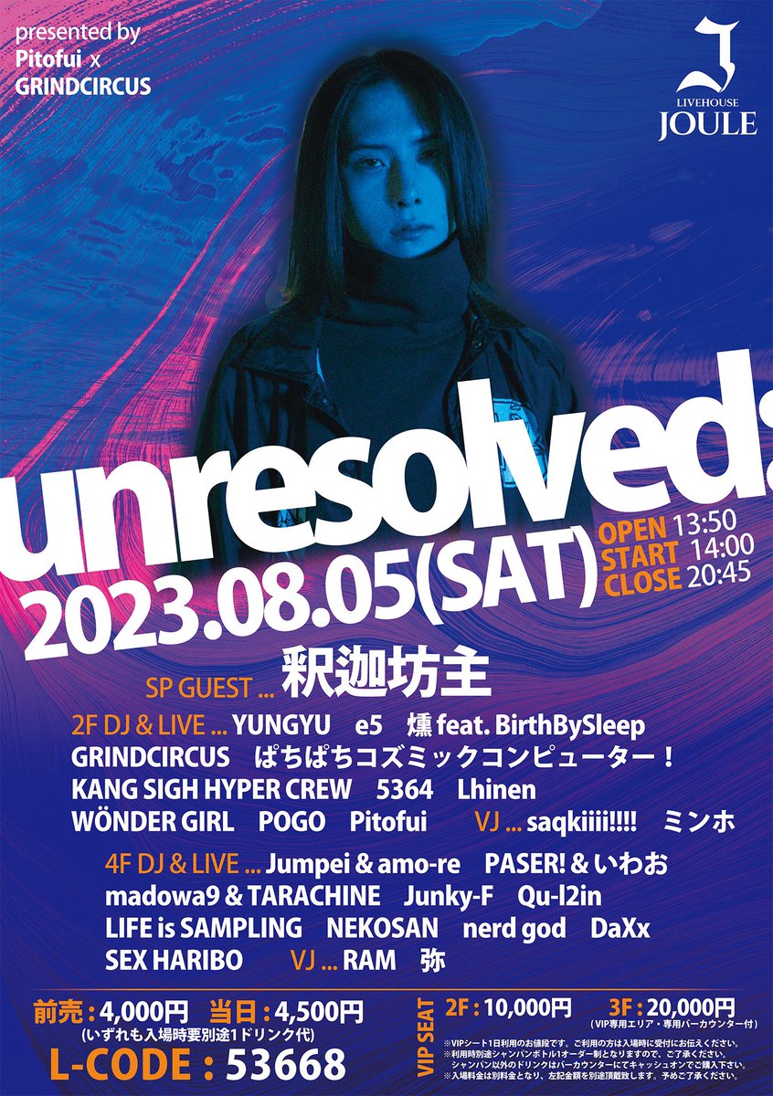 pitofui06's tweet photo. 📣告知📣

『#unresolve 』
2023.08.05 SAT | @club_joule 
Open Time 13:50

釈迦坊主
YUNGYU
e5
燻 feat. BirthBySleep
ぱちぱちコズミックコンピューター！
KANG SIGH HYPER CREW
GRINDCIRCUS
5364
Lhinen
WÖNDER GIRL
POGO
Pitofui

saqkiiii!!!!
ミンホ

and more...

🎫 https://t.co/33FcyeSZOS https://t.co/tebb4xCJNQ