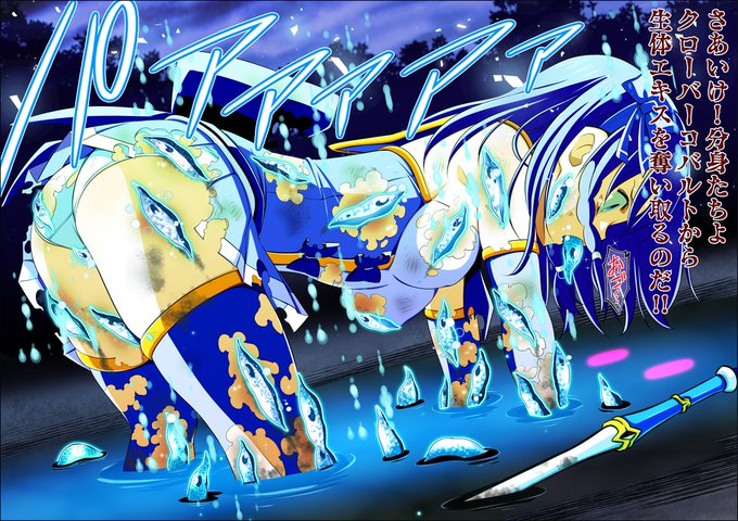 体中からエナジードレインされてしまう
ヒロインです😵

いつも応援ありがとうございます!
今週もよろしくお願いいたしますっ🍀 