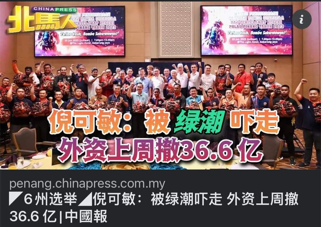 leeyouhin's tweet image. The worst Dap Minister, talk without rational thinking.
What had you done as #UnityGovernment  Minister with regard to the hike in OPR?

Any proposal in cabinet meeting with regards to Ringgit weaknesses?
The hike in inflation rate?
FDI pull out money? 

m.facebook.com/story.php?stor…