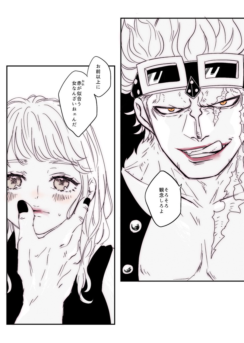 上半期の自分が選ぶ4枚🌷 ⚠︎夢絵 ⚠︎夢主顔有 | 猪口 さんのマンガ