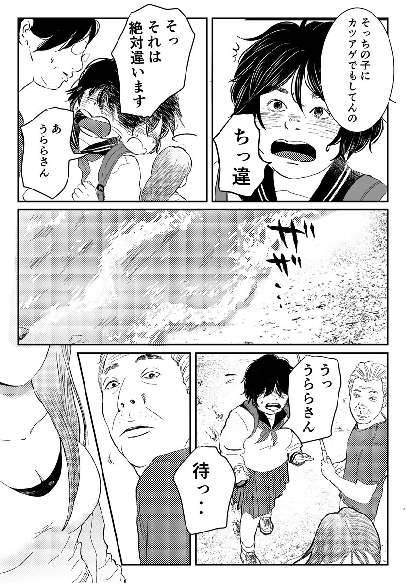 （2/4） https://t.co/bug58OEMBg