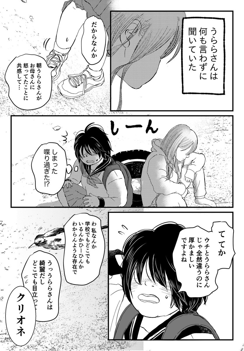 （3/4） https://t.co/I7rVjLOXFv