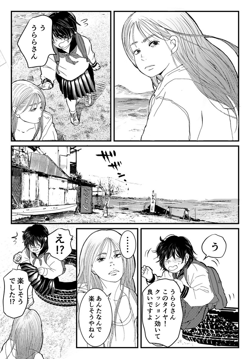 （3/4） https://t.co/I7rVjLOXFv