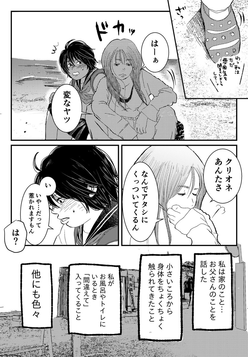 （3/4） https://t.co/I7rVjLOXFv