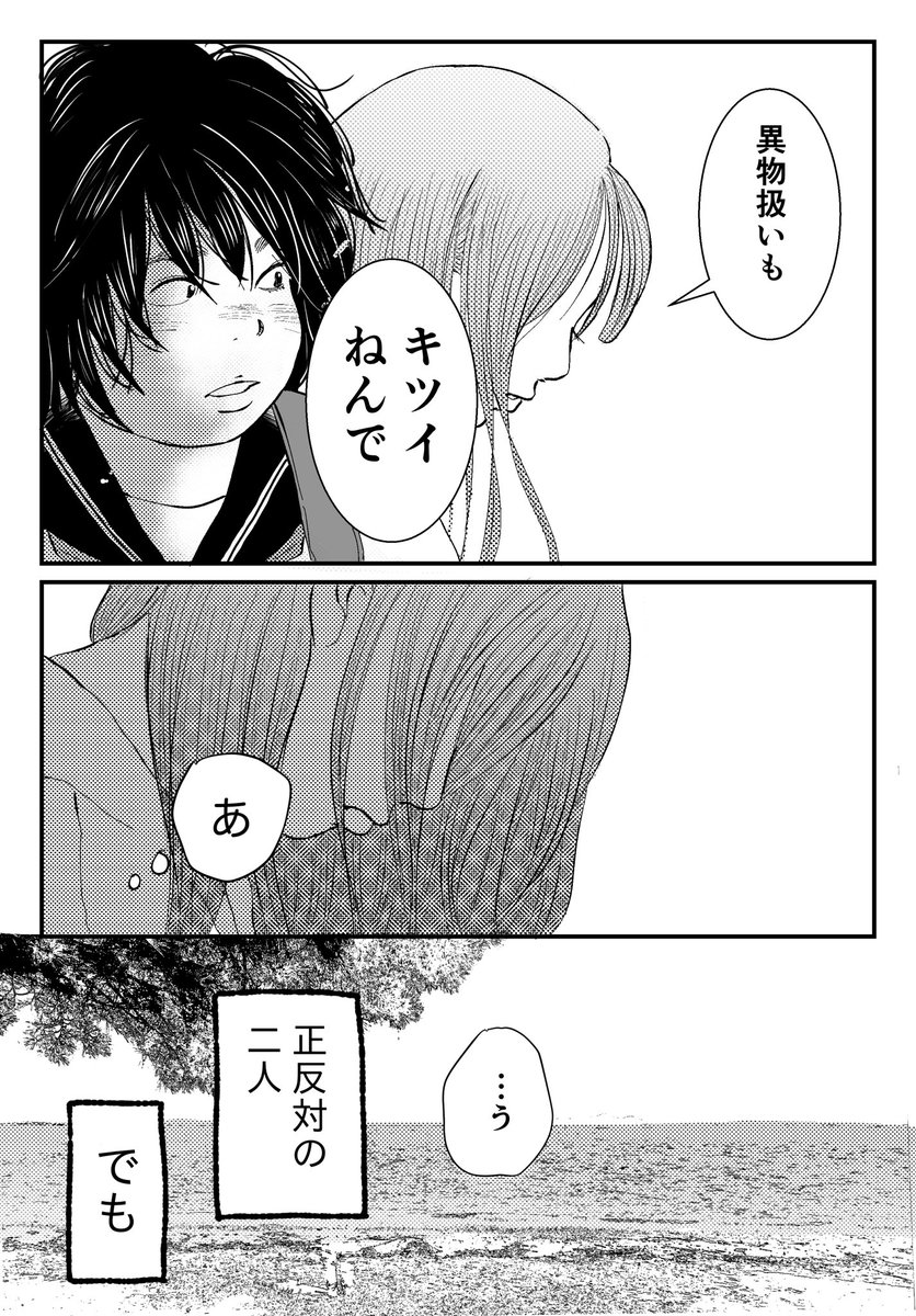 （4/4） https://t.co/s4JyNVLb2x