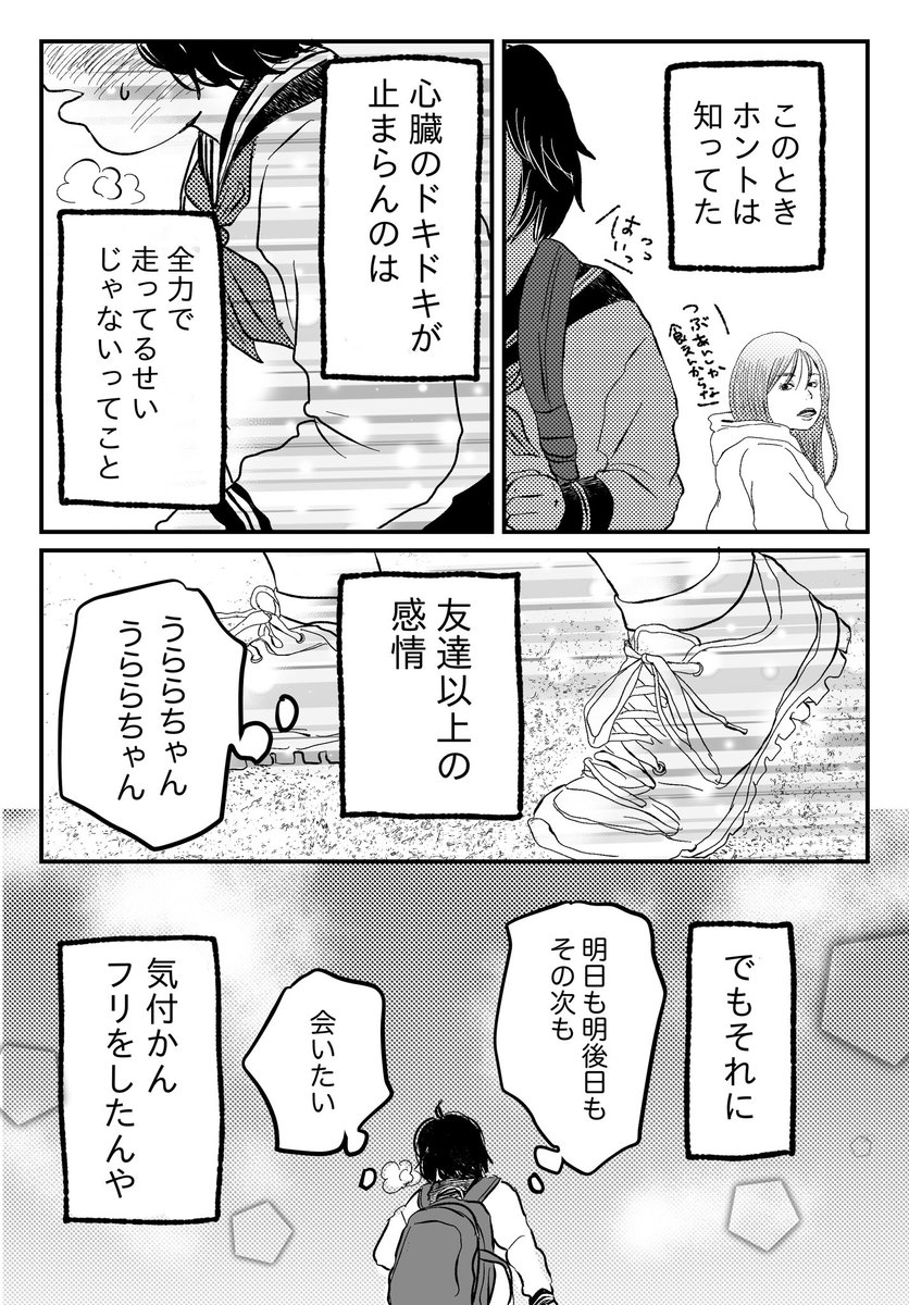 （4/4） https://t.co/s4JyNVLb2x