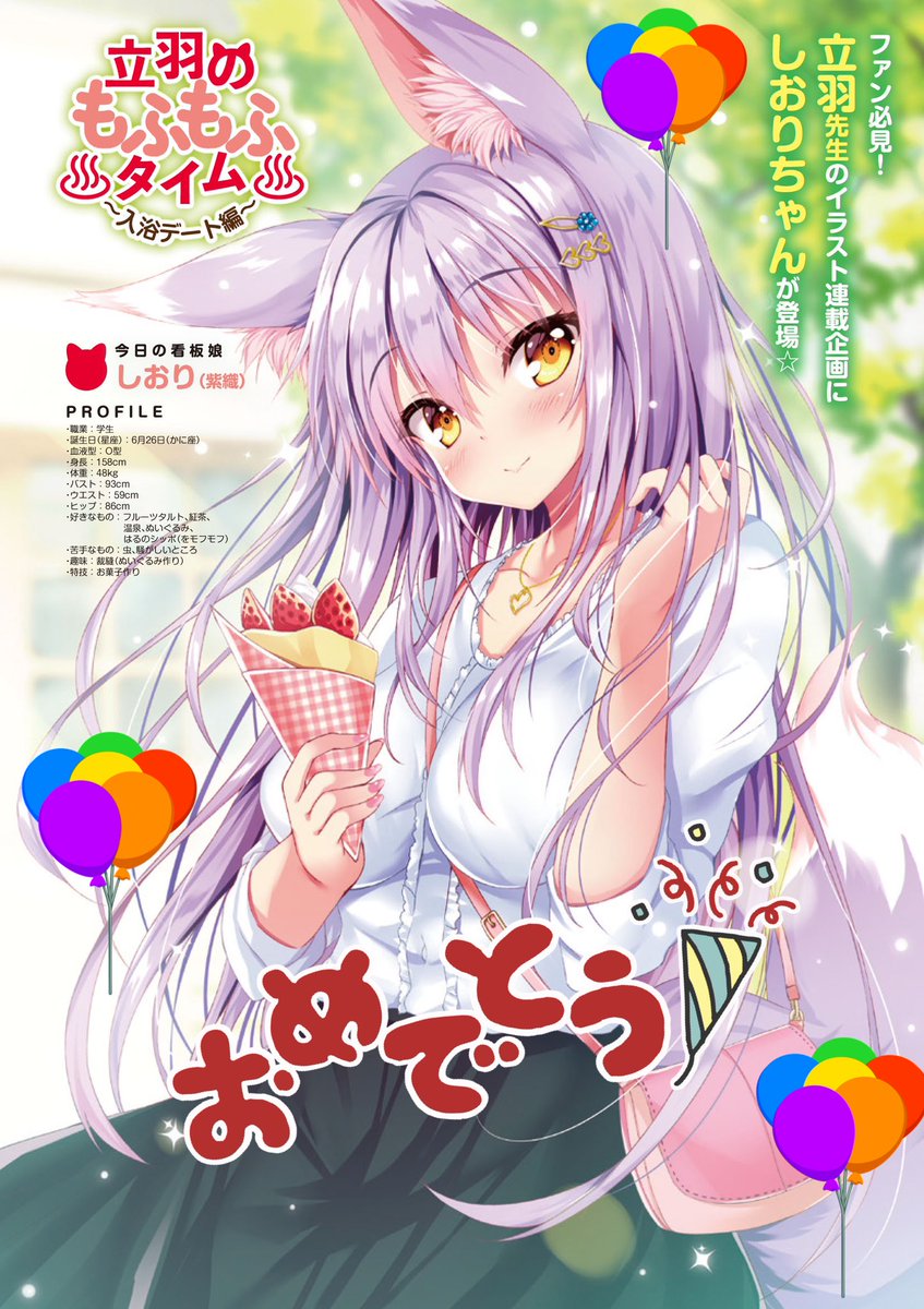 リピ様♡羽衣♡オーダー作成ページ リピ様♡羽衣様専用♡オーダー作成ページ