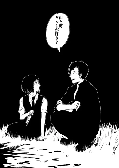 ドーテー卒業おめでとう感覚