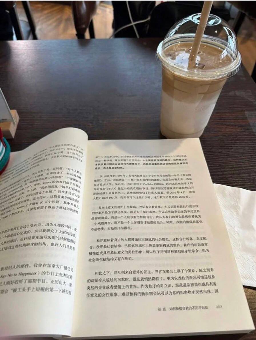 jiojioxia's tweet photo. 努力的提升自己比仰望别人更有意义😊 https://t.co/ja7B3MgOD2