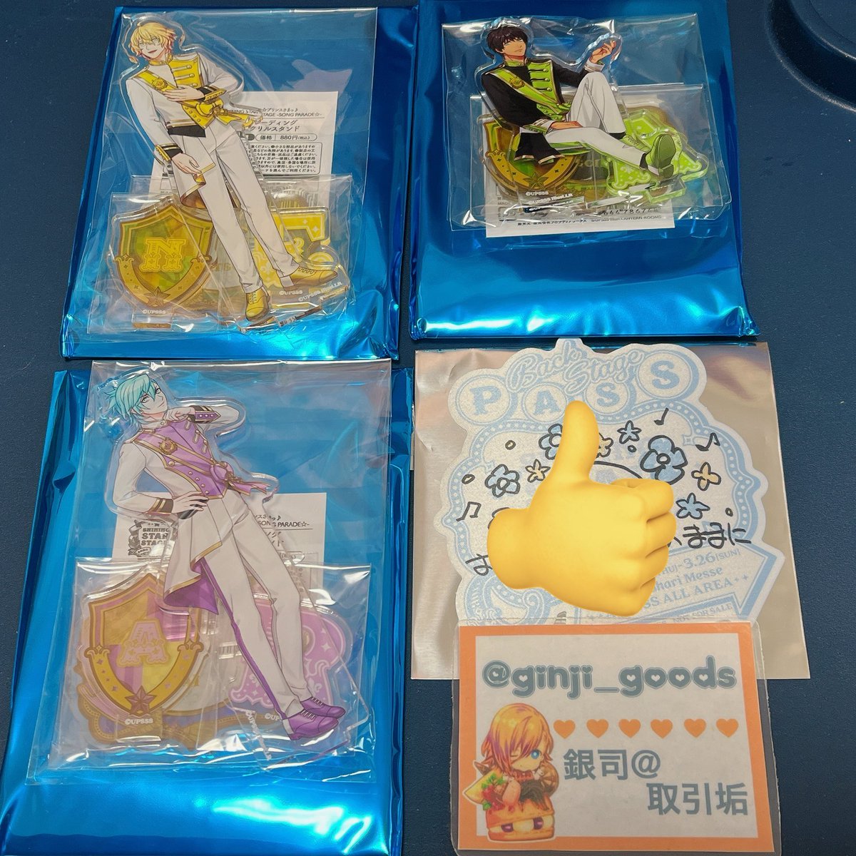 【交換、譲渡】うたプリ SSS2

譲▶️■アクリルスタンド(那月、セシル、藍)
■特典 バクステ バックステージパス風ステッカー(カミュ)

求▶️レン、定価＋送料

郵送。那月、セシルは譲渡可。よろしくお願いいたします。