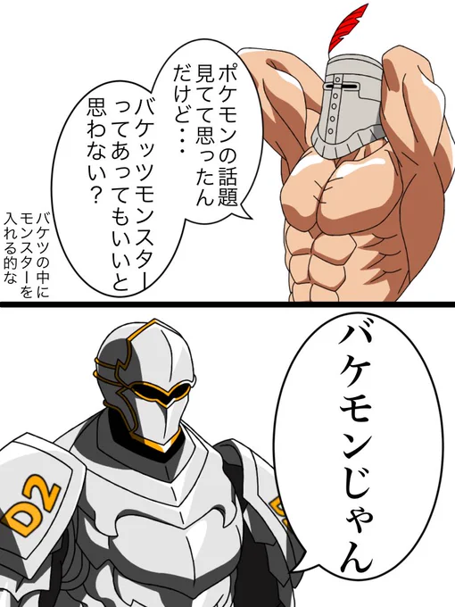 個人的に結構お気に入りだったりする(再掲)。