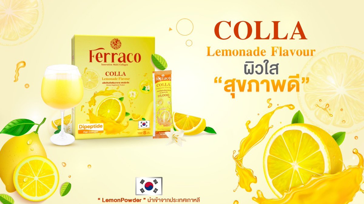 Ferraco.Th tweet media