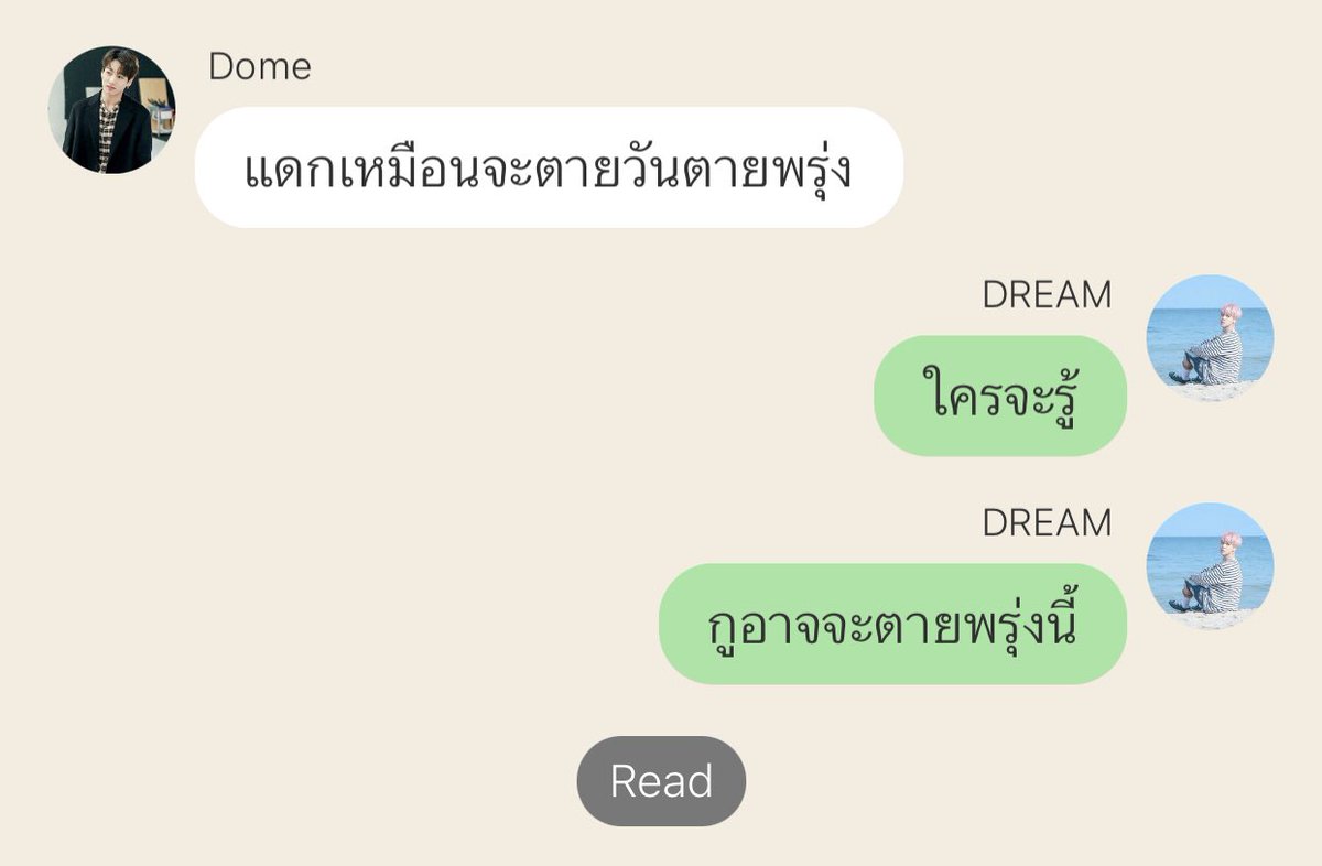 𝑌𝑢𝑚𝑒𝑚𝑖𝑟𝑢 tweet media