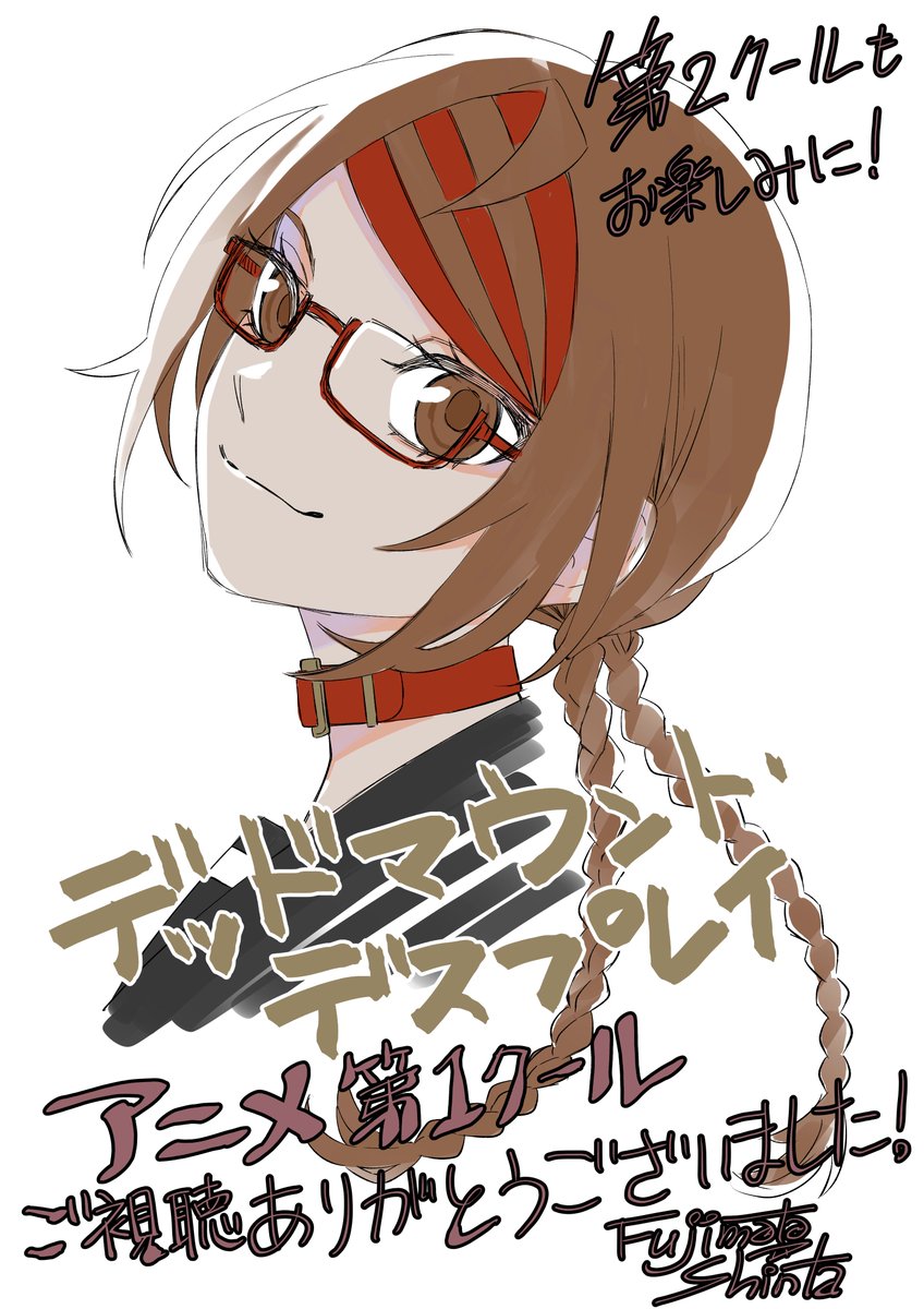 solo 1girl braid glasses brown eyes brown hair white background  illustration images