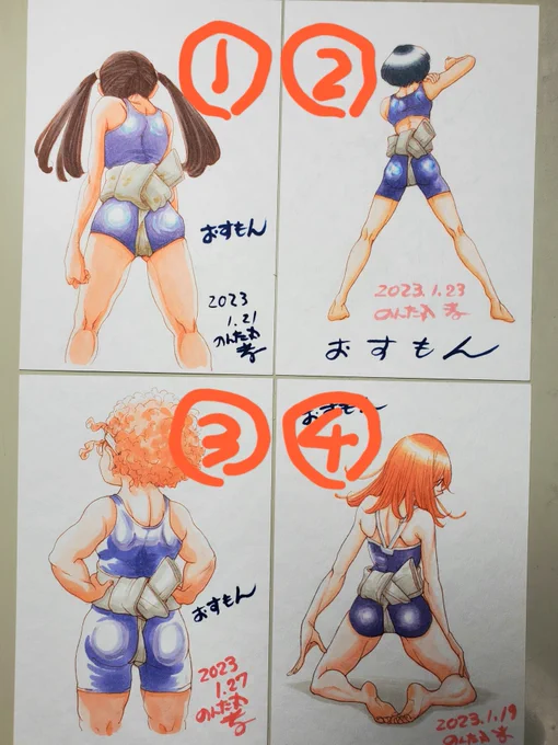 LINEマンガ他で連載中 「おすもん」有料購入者に向けてポストカードプレゼントをやろうと思います そのポストカードを決めるのにアンケートのお願いです 次のうち欲しいものを三つ選んで番号をリプしてください 上位三枚をプレゼント用にしたいと思います  ご協力よろしくお願いいたします!