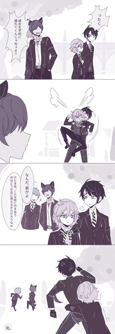 デュエペ 喧嘩はよくない!