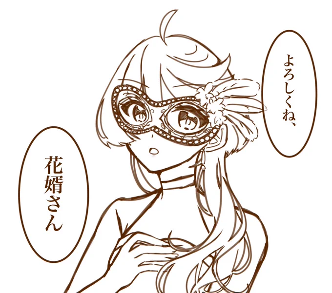 仮面舞踏会パロ…スレミオ