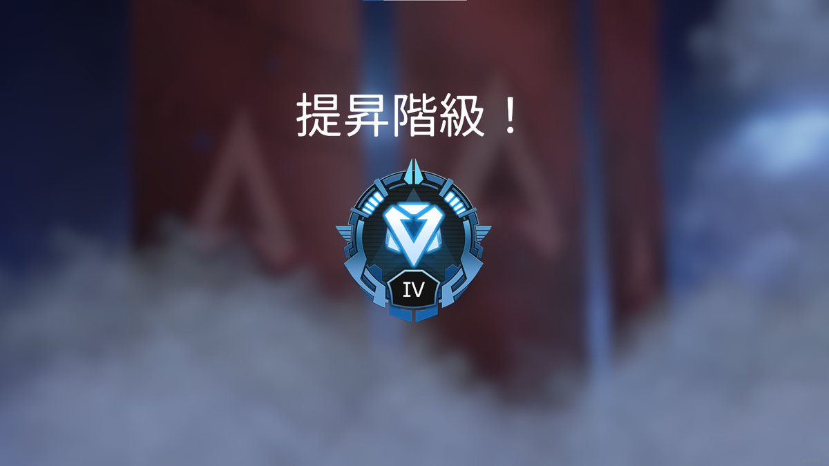 yu_040510's tweet photo. 好耶 真的是要趁好爬的時候趕快爬#
我終於也爬到鑽石了 不再是金牌仔了#
又創造了一個人生巔峰
不知道下季還能不能打到鑽石
如果要我認真說 我覺得我自己的槍法和觀念 其實都還在銀牌吧🥲
今天打下來從白金四噴上來鑽四我也很意外
總之 終於可以下班休息了 各位晚安 https://t.co/JnL0mYC3lm