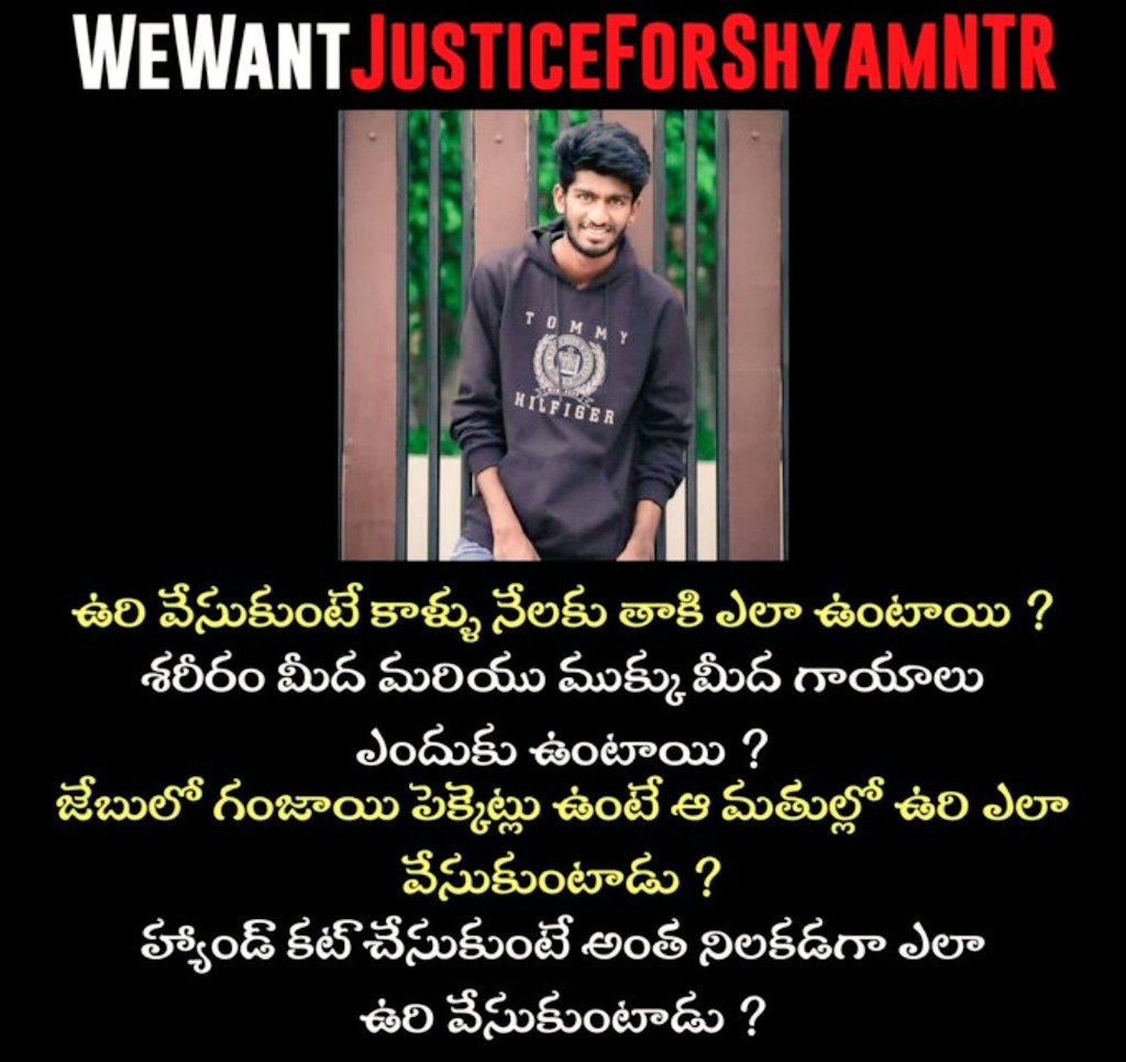 #WeDemandJusticeForShyamNTR 💔😥