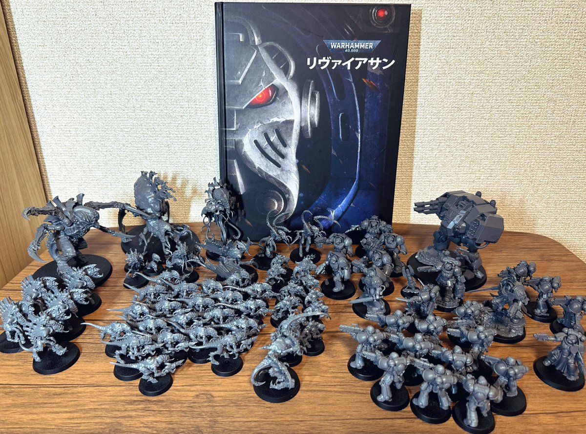 ウォーハンマー 40000 : リヴァイアサン ティラニッド半 | aayokhabar.com