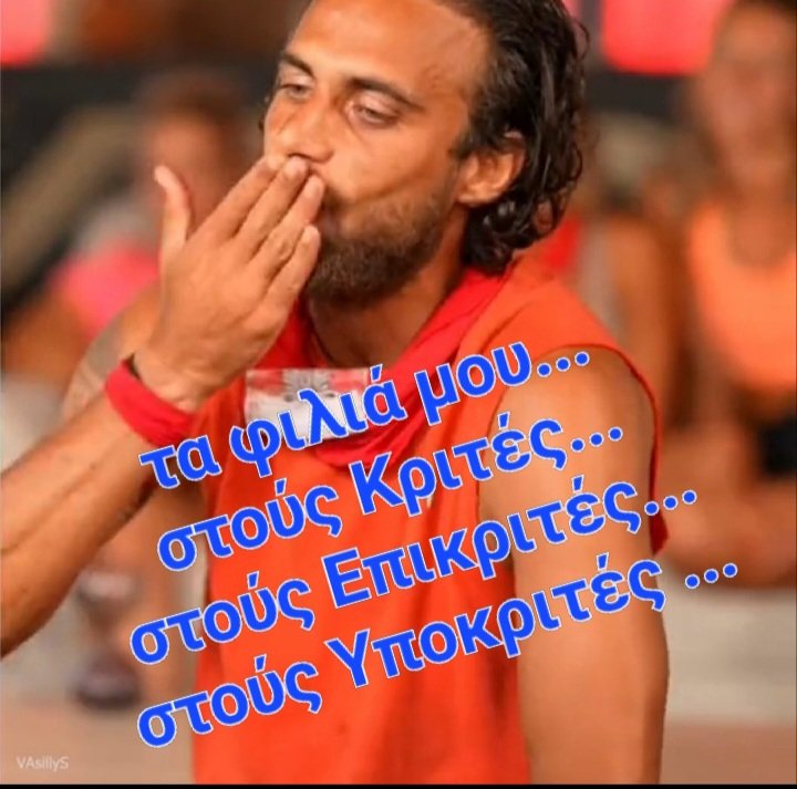 #survivorGR #SurvivorAllStarGR #teampriamos 🇬🇷💙🇨🇾